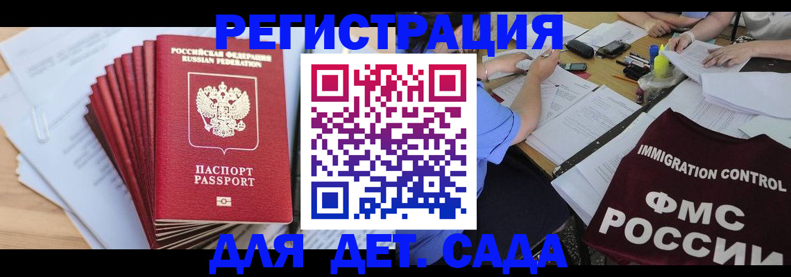 найти адрес прописки в Струнино
