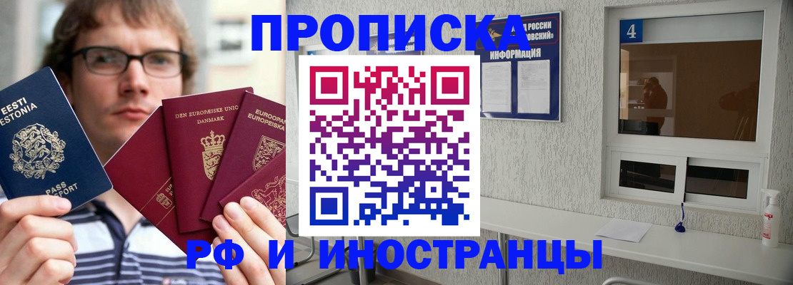 временная регистрация госуслуги в Струнино