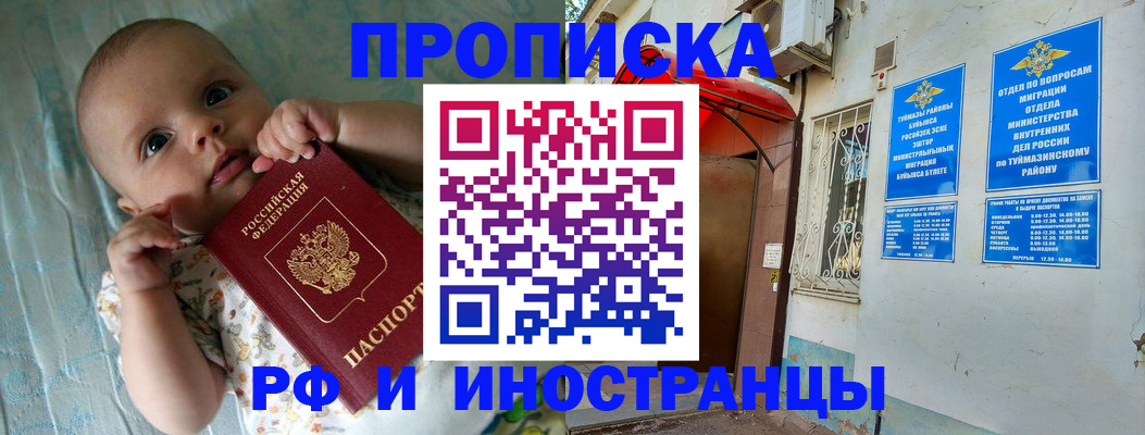 найти адрес прописки в Струнино